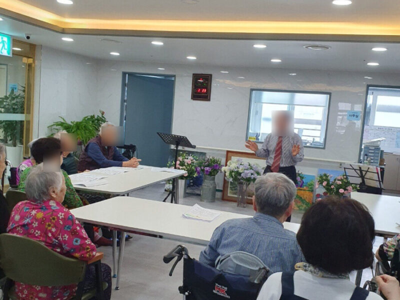 그리심재활요양원 사진