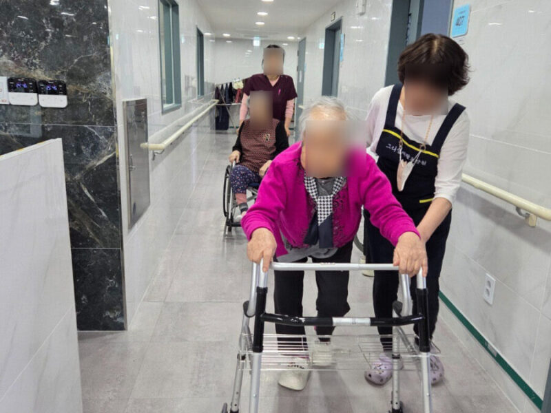 그리심재활요양원 사진