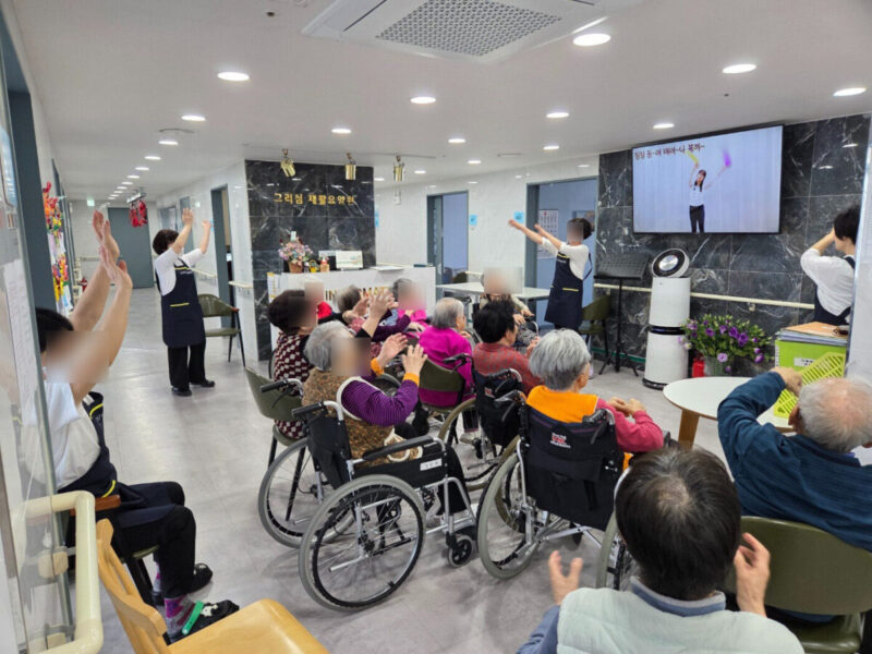 그리심재활요양원 사진