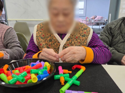 그리심재활요양원 사진