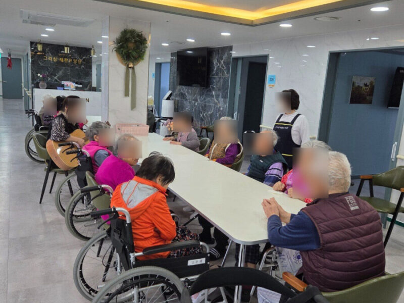 그리심재활요양원 사진