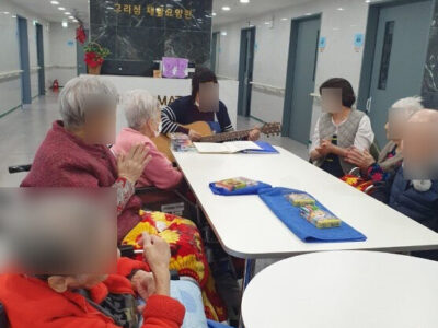 그리심재활요양원 사진