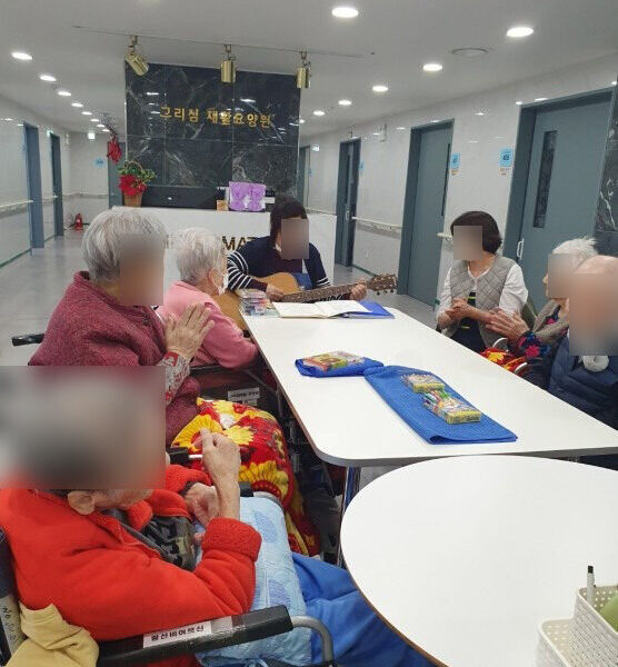 그리심재활요양원 사진