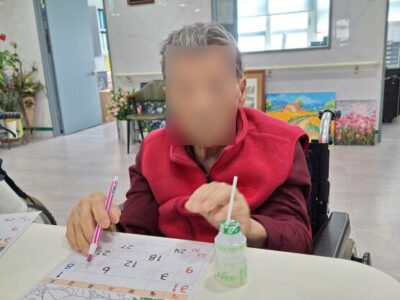 그리심재활요양원 사진