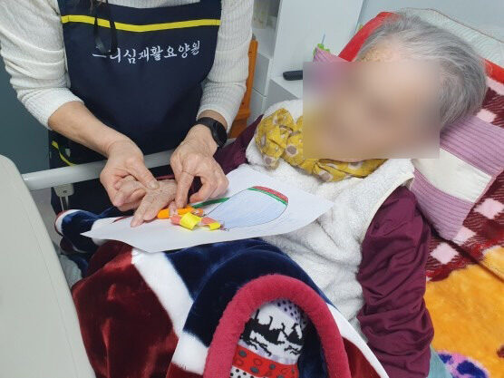 그리심재활요양원 사진